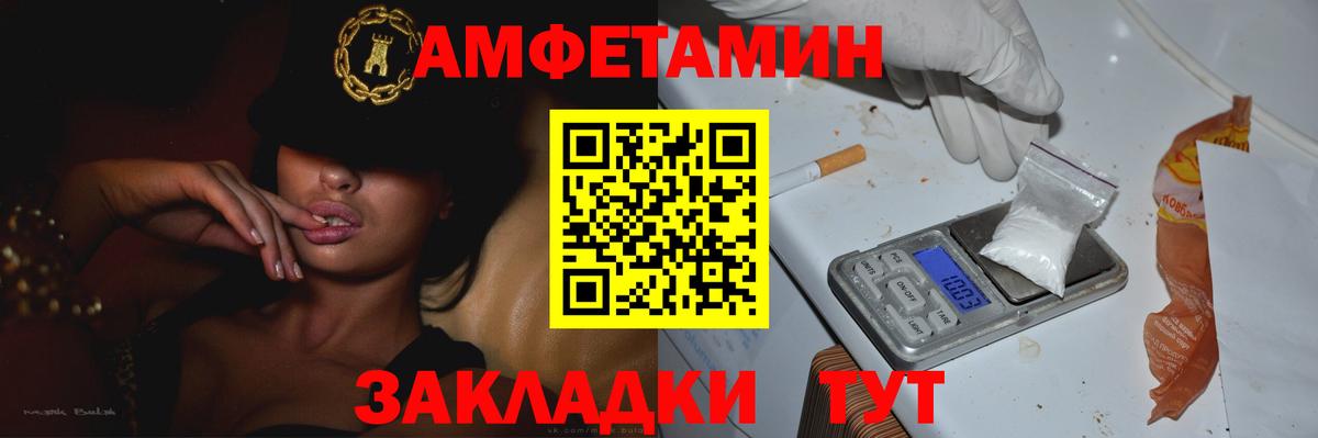 Первитин Methamphetamine Кудымкар