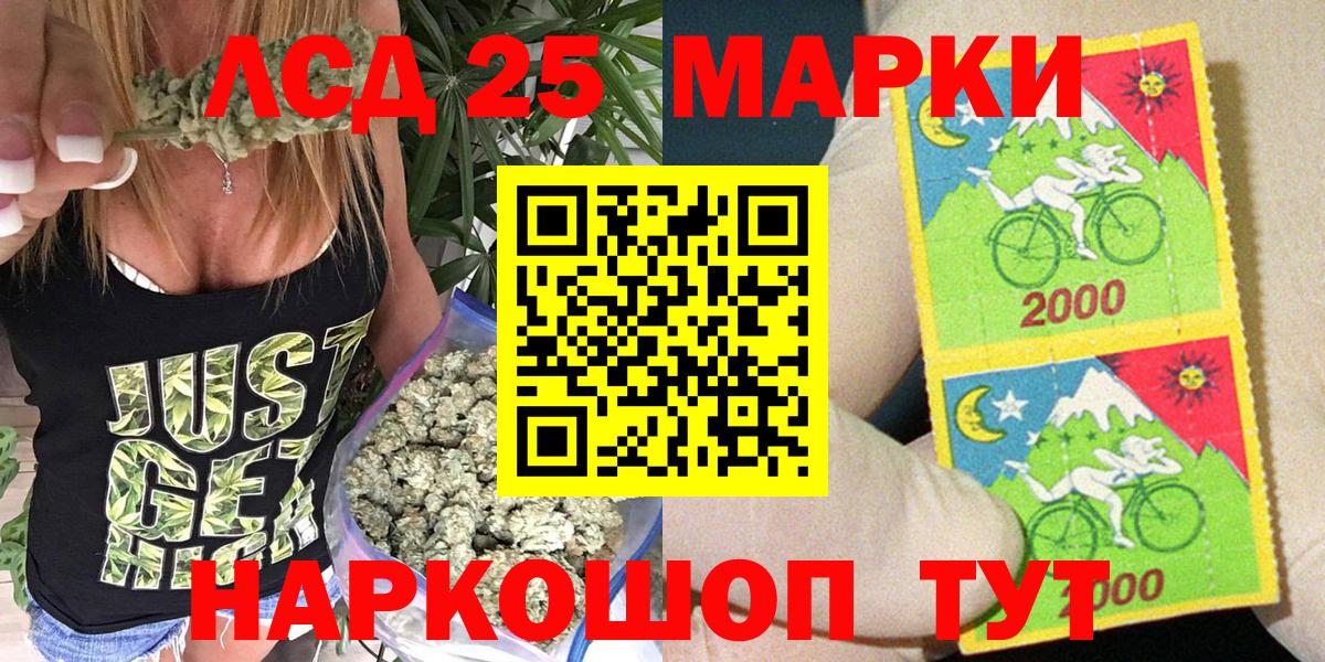 Марки 25I-NBOMe 1,8мг  Вход с VPN  Кудымкар 