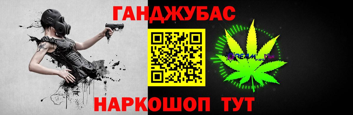 МАРИХУАНА Bruce Banner Кудымкар